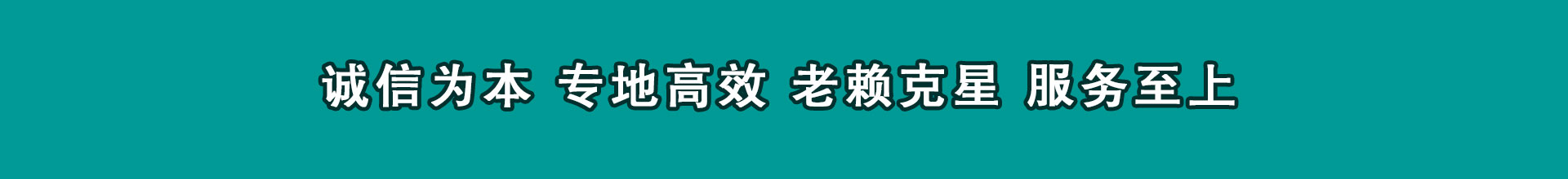 冠县收帐公司